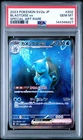 PSA 10 Blastoise ex 202/165 151 Japanese Pokemon Graded