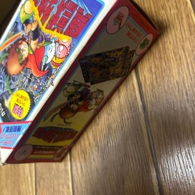Kaijuu Monogatari Shell Monster Namco Famicom FC with Box Manual Video Game