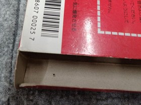 Hudson Famicom Soft Bomber King Used