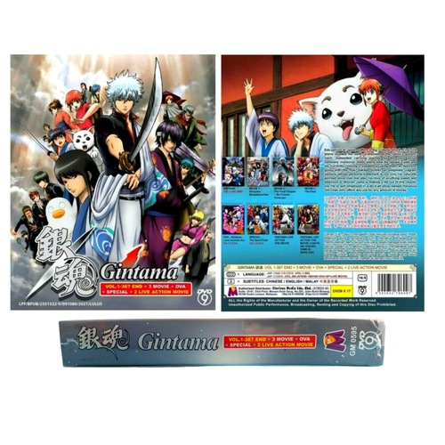 DVD Gintama Complete Vol. 1-367 End + 3 Movie + OVA + Special + 2 Live Eng subs - Picture 5 of 6