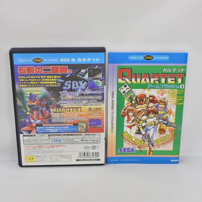 SDI & QUARTET Sega System 16 Collection Sega Ages 2500 PS2 SDI & QUARTET Sega System 16 Collection Sega Ages 2500 PS2