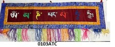 Tibetan Buddhist Wall Hanging Banner/ Brocade, 7 Auspicious Symbols 0103ATC