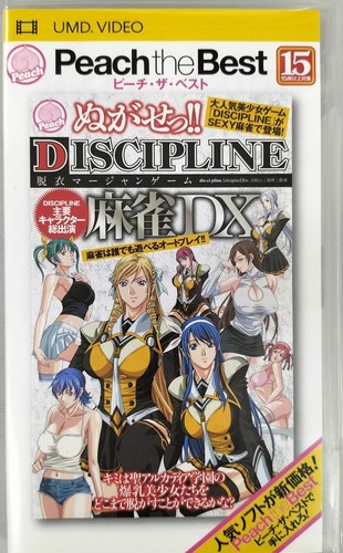 Media Bank Nugase Undressing Mahjong Dx Psp Software