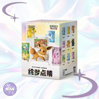 Pokémon Eevee & Friends Dream Painting Vol 3 Figure Blind Box Chinese Sealed NEW
