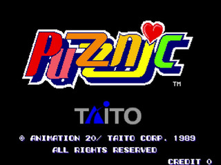 FM TOWNS パズニック PUZZNIC Puzznic - Videogame by Taito | Museum of the Game