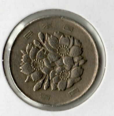 JAPコイン　100jap Year 56 (1981) Japan 100 Yen Showa World Coin - Y# 82 | eBay