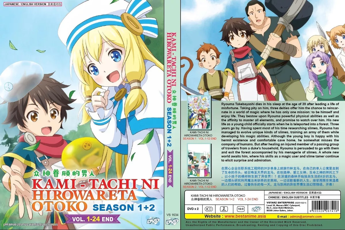 Kami-tachi ni Hirowareta Otoko (Season 1&2: VOL.1-24 End) ~ English Dubbed  ~ DVD