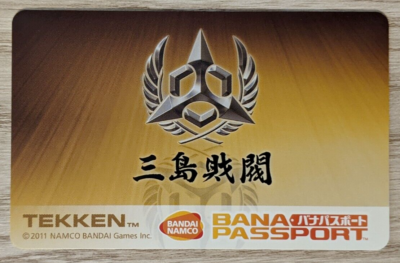 SHIPS FROM USA Unused Bandai Namco BANAPASSPORT Card Tekken Tag