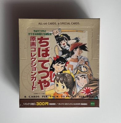 Booster Box 20 Packs Tetsuya Chiba Original Picture Collection Cards Sealed 1998