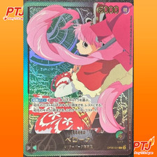 Perona Anime 25th Collection Op06 021 Prices | Perona Anime 25th
