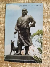 SAIGO TAKAMORI STATUE.VTG JAPAN POSTCARD*P33