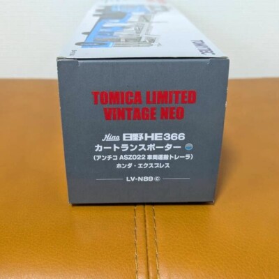 TOMICA Limited Vintage LV-N89c Hino HE366 TRACTOR ANTICO ASZ022