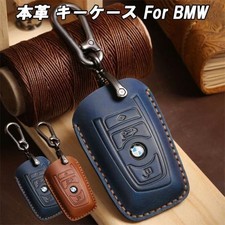 BMW Genuine Leather Key Case for F20-F36 F10-F12 F01-F26 - Handcrafted, Perfect