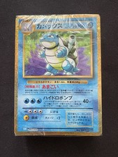 Pokémon Kartenspiel Classic: Blastoise & Suicune ex Deck Japanisch