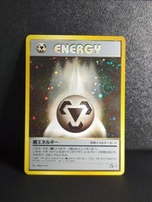 [LP] Pokémon Metal Energy 🌀Swirl Neo Genesis Japanese Holo Rare US Seller