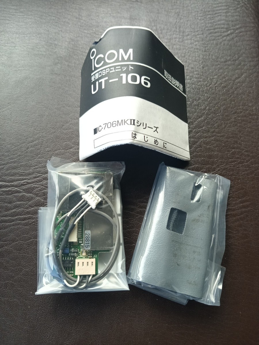 早い者勝ち‼️ICOM IC-2330D 144/430LED仕様‼️動作確認済 Yahoo!オークション - ICOM IC-901 144/430MHz DUALBAND FM