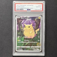 Pikachu 001/028 S8a: 25th Anniversary Collection | eBay