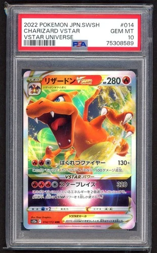 Pokemon Cards - PSA 10 Charizard 014/172 - JPN Vstar Universe - GEM MT