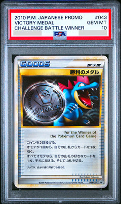PSA 10 Pokemon Card Victory Medal Feraligatr 043/L-P Promo