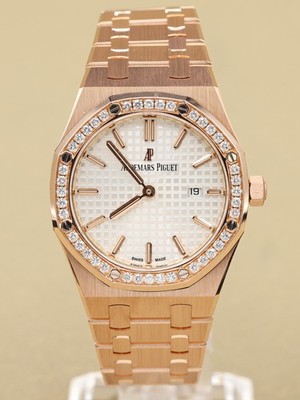 2014 Audemars Piguet Royal Oak Quartz Ladies Silver Dial Papers