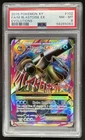 2016 Pokemon XY Evolutions M Blastoise EX #102/108 PSA 8