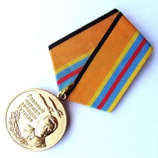(sf0050) Russland Medaille des Luftmarschalls Kutakhov