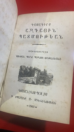 1862 .. Armenian BOOK .. 216Pages 11 x17 cm - Picture 3 of 17