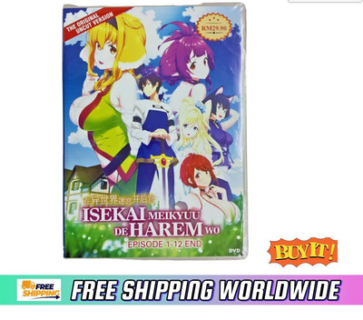 ISEKAI MEIKYUU DE HAREM WO - COMPLETE TV SERIES *UNCUT* English Sub USA FREE SH