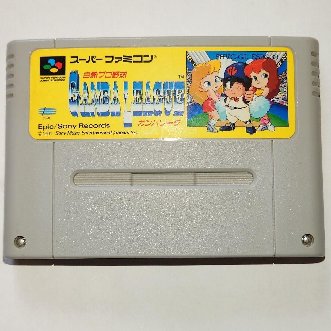 Sf23 Super Famicom official Game soft Ganba League SFC Japan | eBay