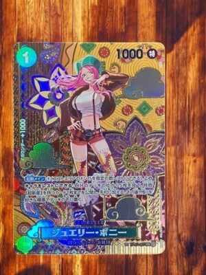 ジュエリー・ボニー C SP ST02-007 マグネットローダー付き s-l400.jpg