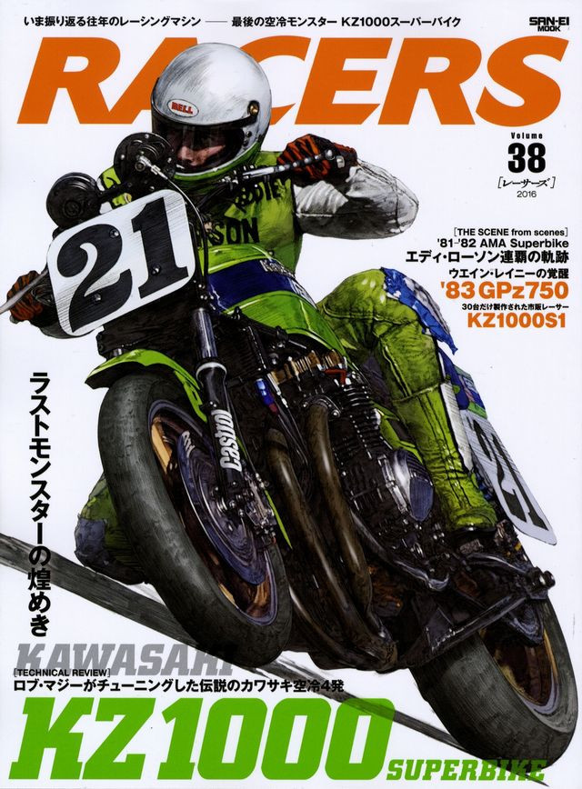 BOOK] RACERS #38 Kawasaki KZ1000 AMA superbike S1 R Eddie Lawson