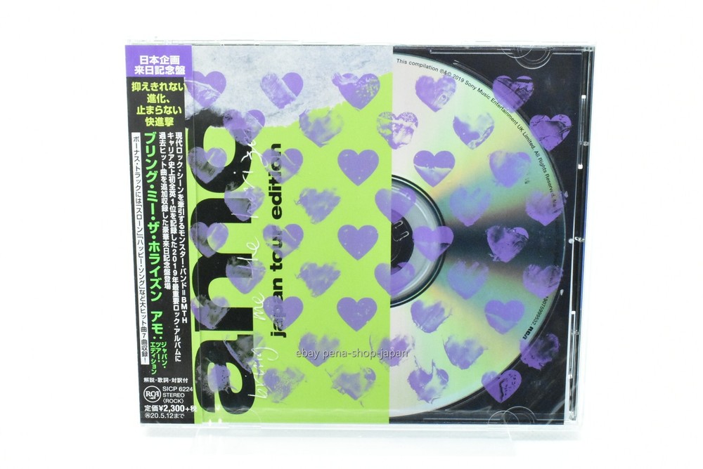 BRING ME THE HORIZON-AMO : JAPAN TOUR EDITION-JAPAN CD BONUS TRACK