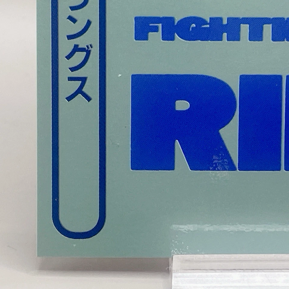 Tarjeta de lucha libre profesional BBM Fighting Network Rings 1996 SF Sparkling Fighters Japón Foto 4 de 4