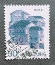  Used World Stamps China 1986 -1990 Traditional Houses - Si Chun 四川民居
