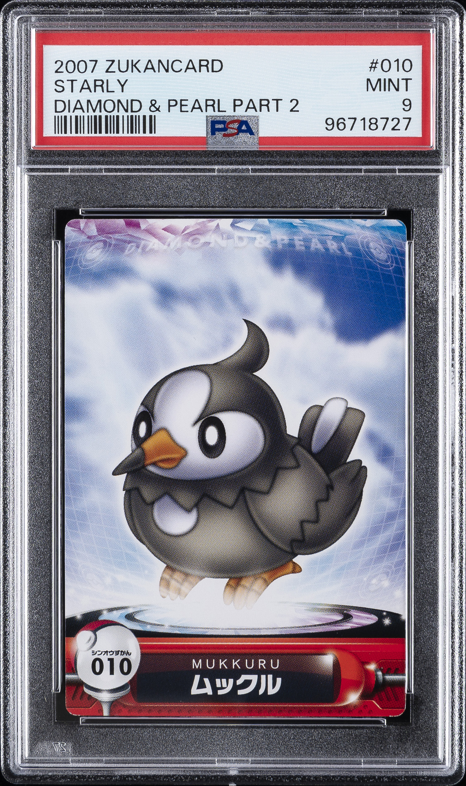 2007 CARDDASS POKEMON DIAMOND & PEARL ZUKANCARD PART 2 #010 STARLY PSA 9