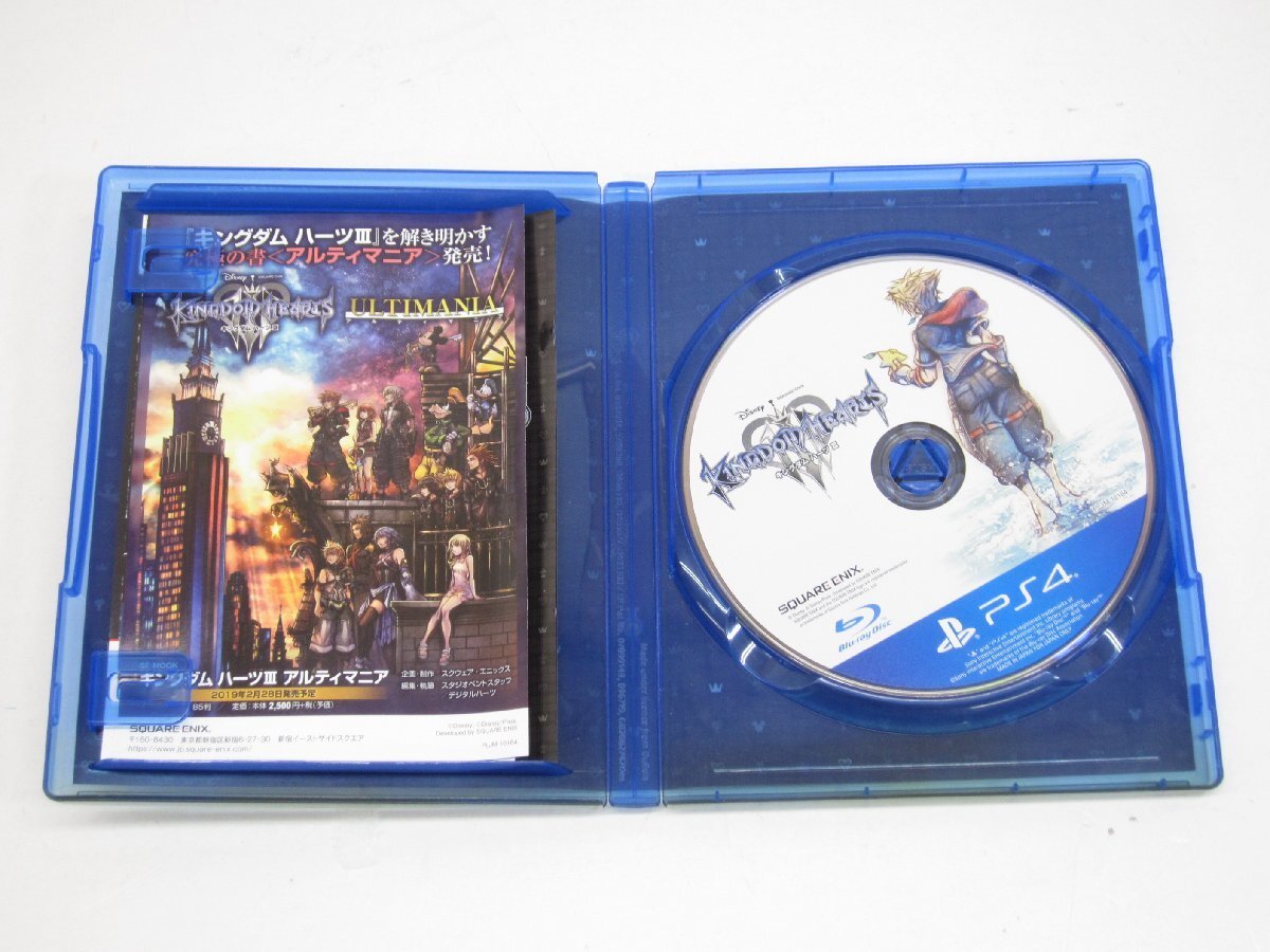 PS4 Pro Sony PlayStation 4 Kingdom Hearts III Limited PS4 Pro Sony PlayStation 4 Kingdom Hearts III Limited