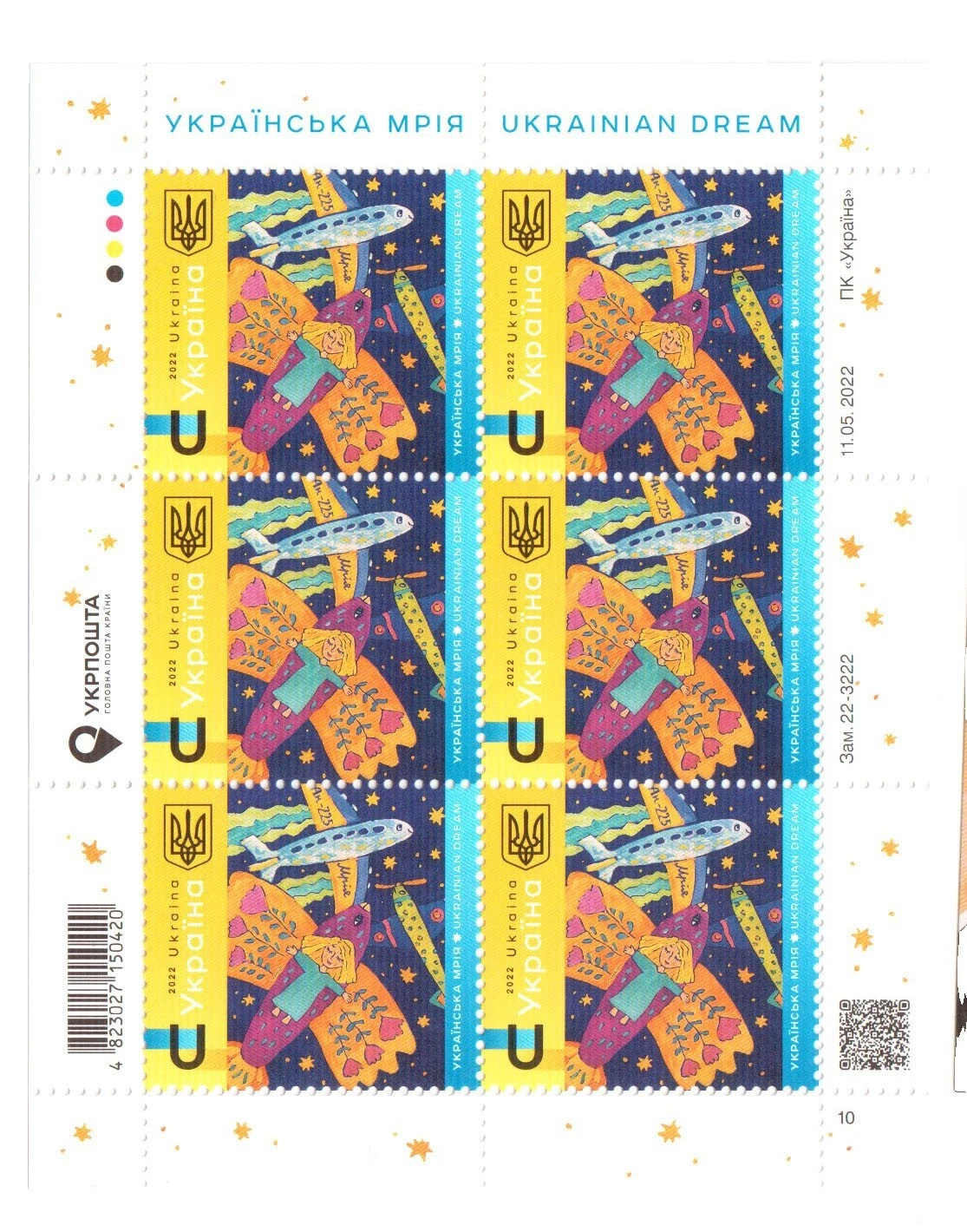 Multi-Color Postage Ukrainian Stamps