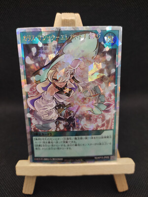 Yu-Gi-Oh Rush Duel Charis Magic - Elegant Change Over Rush Rare RD/KP13-JP052