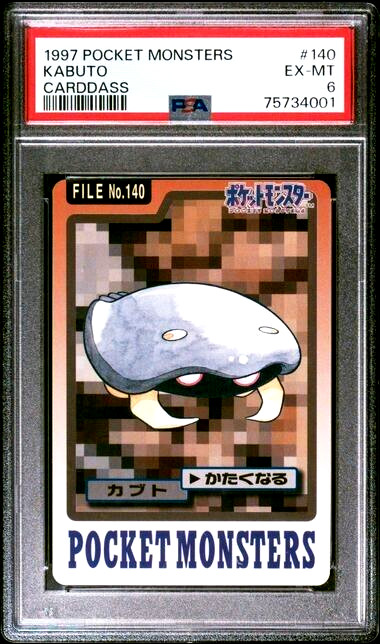 PSA 6 Excellent- MINT 1997 Nintendo Pokémon Japanese Carddass 140 Kabuto Card