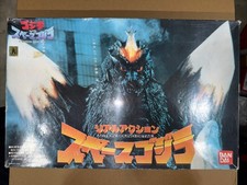 1994 BANDAI SPACEGODZILLA Real Action figure kit Rubber Suit NEW IN BOX