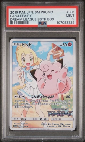 PSA 9 Lillie Clefairy 381/SM-P Dream League Bstr Box Promo Holo Pokemon Card JPN