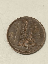 1974 Singapore 1 Cent Coin
