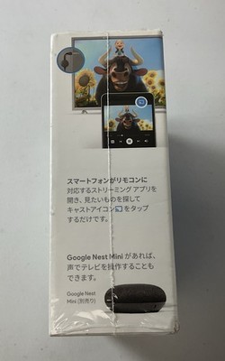 Google Chromecast 3rd Generation JAPANESE Media Streamer -Black