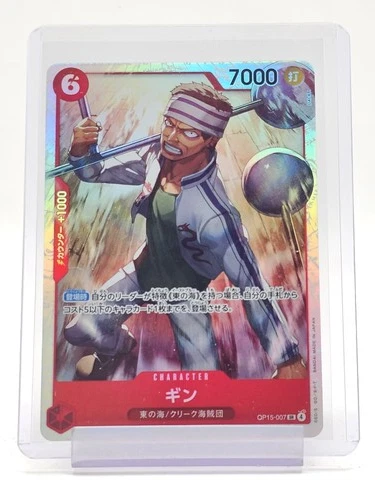 GIN OP15-007 SR ONE PIECE CARD GAME JAPANESE HOLO CHARACTER SUPER RARE Q6255