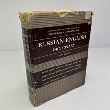 Russian-English Dictionary 1959 Professor A. ...
