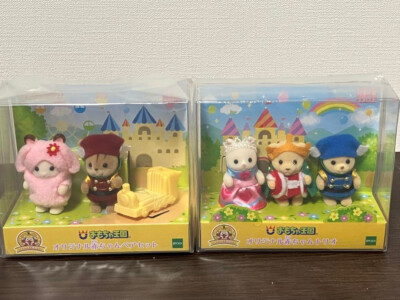 Sylvanian Families TOY KINGDOM ORIGINAL BABY TRIO 2 Set Calico Critters