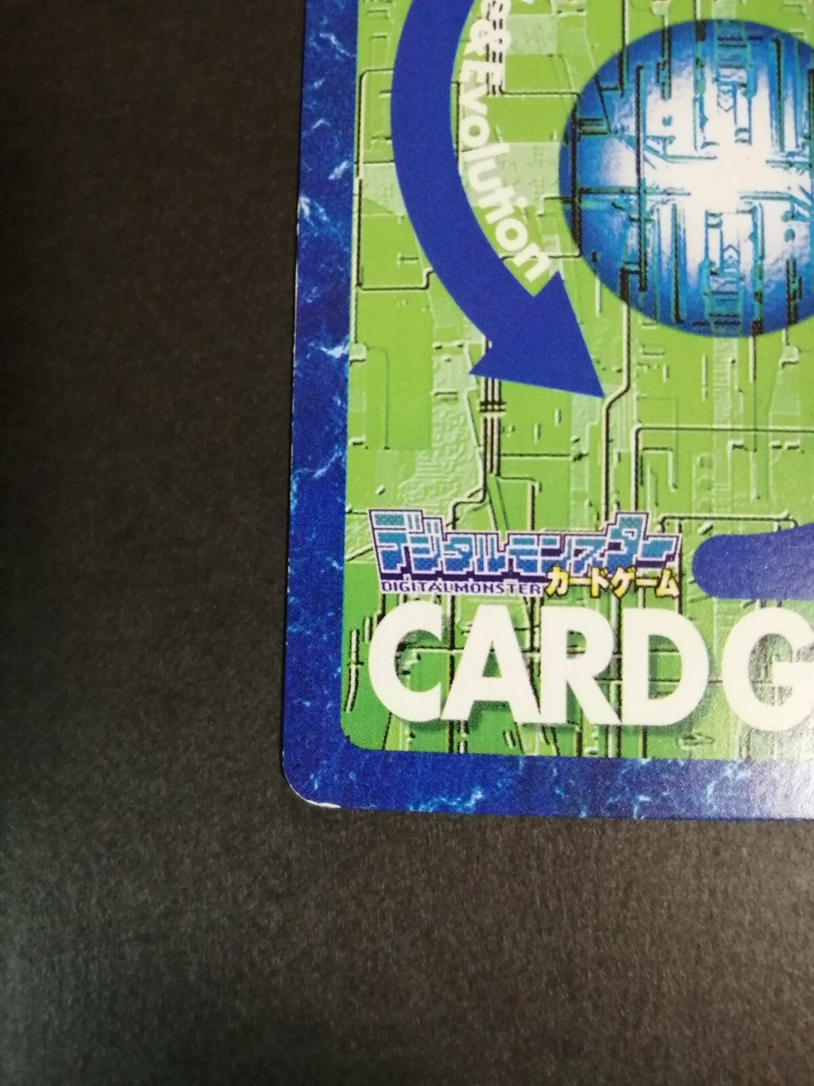 GrapLeomon Digimon Card Bo-618 Vintage Rare Holo Bandai Toei Japan