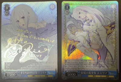 Bushiroad Signed Weiss Schwarz Re:Zero Emilia RZ/S46-T42SP RZ/S46-059SP SP Set