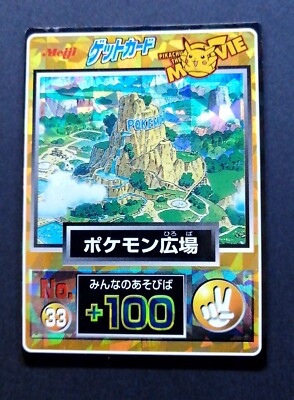 six samurai deck yugioh YuGiOh Samurai Warlords Structure Deck Common Six Samurai United SDWA-EN028 main image 1