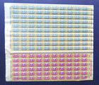 Germany Revenue Stamps Full Sheets (2)  IV240 & VII420 Zweiwochen 200 Stamps — photo 1